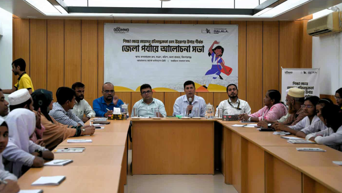মেয়েদের শিক্ষায় পরিবার ও সমাজের সহযোগিতার গুরুত্ব