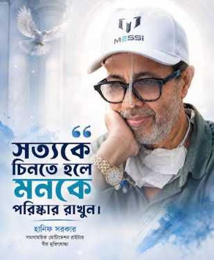ধর্ম ও সংস্কৃতি নিয়ে শিক্ষামূলক আলোচনার আয়োজন